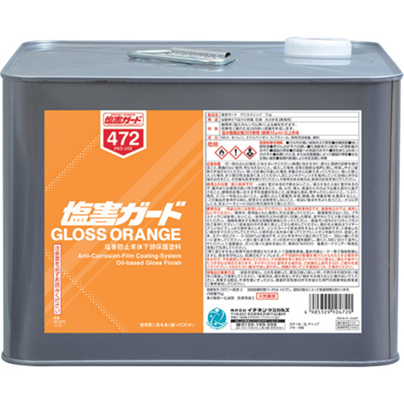 イチネンケミカルズ 塩害ガード グロスオレンジ 7kg 1缶（ご注文単位1缶）【直送品】