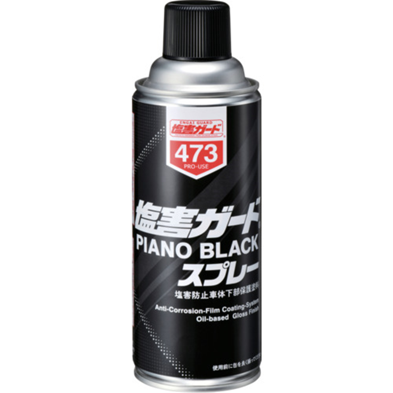 イチネンケミカルズ 塩害ガード ピアノブラックスプレー 420mL 1本（ご注文単位1本）【直送品】