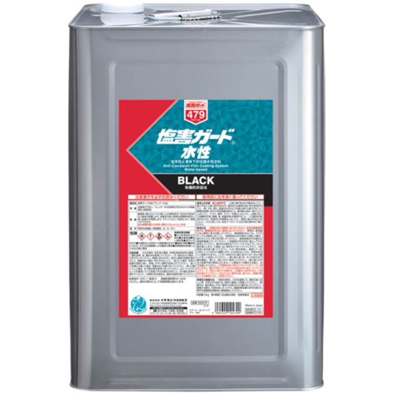 イチネンケミカルズ 塩害ガード 水性黒 15kg 1缶（ご注文単位1缶）【直送品】