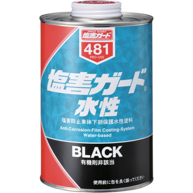 イチネンケミカルズ 塩害ガード 水性ブラック 1kg 1缶（ご注文単位1缶）【直送品】