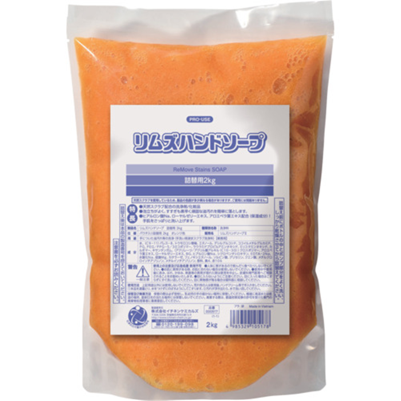 イチネンケミカルズ リムズハンドソープ詰替用 2.0kg 1袋（ご注文単位1袋）【直送品】