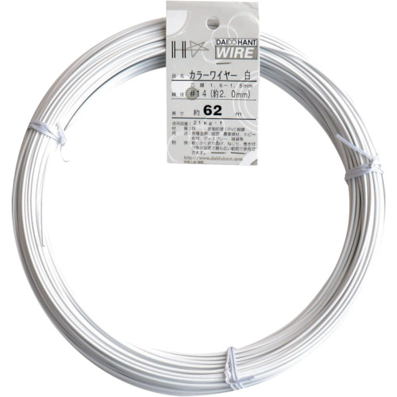 DAIDOHANT カラーワイヤー 白 #14(2.0mm) 1Kg巻 1巻（ご注文単位1巻）【直送品】
