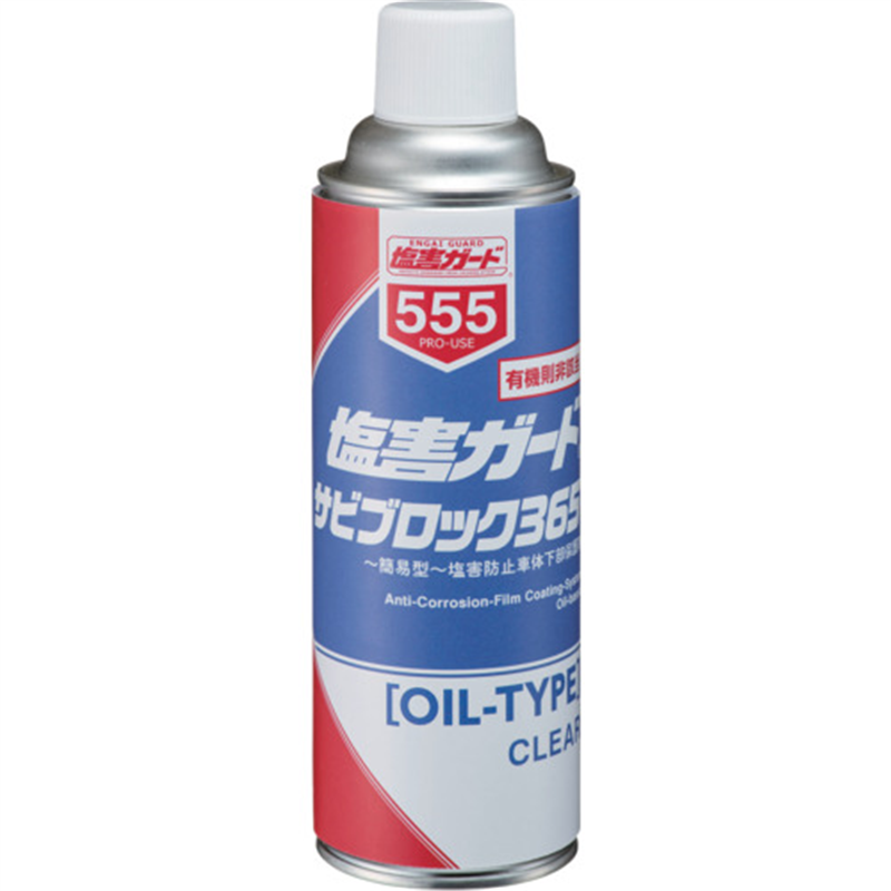 イチネンケミカルズ 塩害ガードサビブロック365 500mL 1本（ご注文単位1本）【直送品】