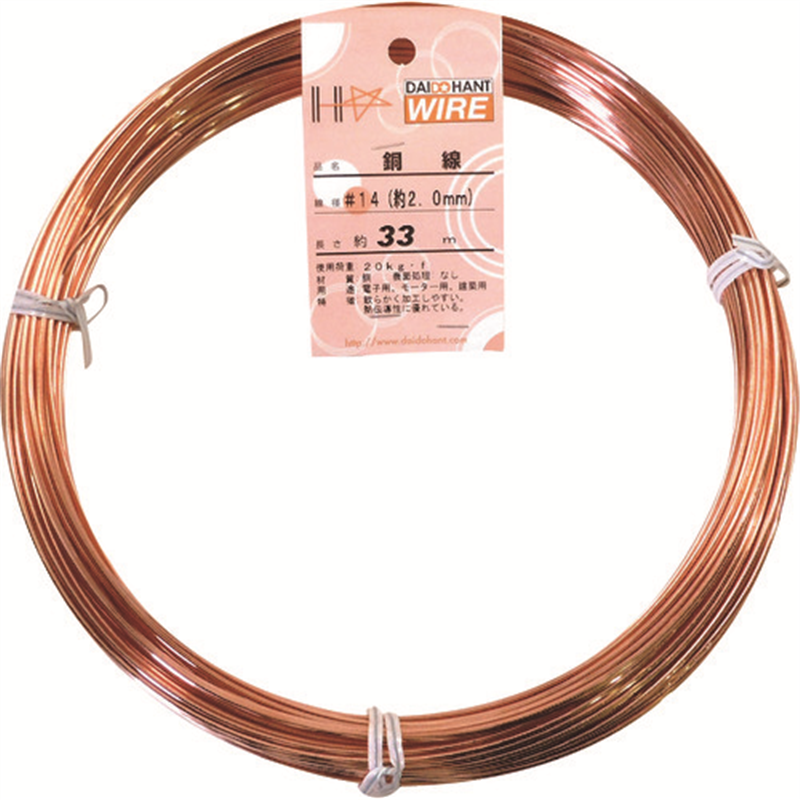 DAIDOHANT 銅線 1kg巻 #14 1巻（ご注文単位1巻）【直送品】