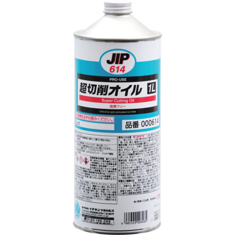 イチネンケミカルズ 超切削オイル 1L 1本（ご注文単位1本）【直送品】