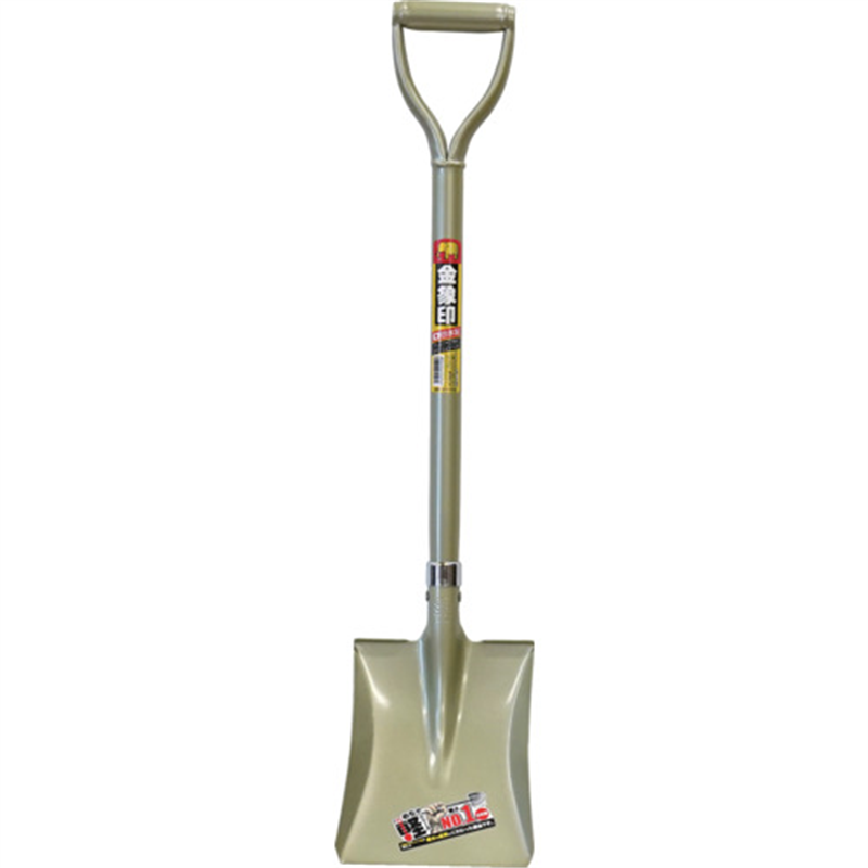 金象 APホームショベル 角 1丁（ご注文単位1丁）【直送品】