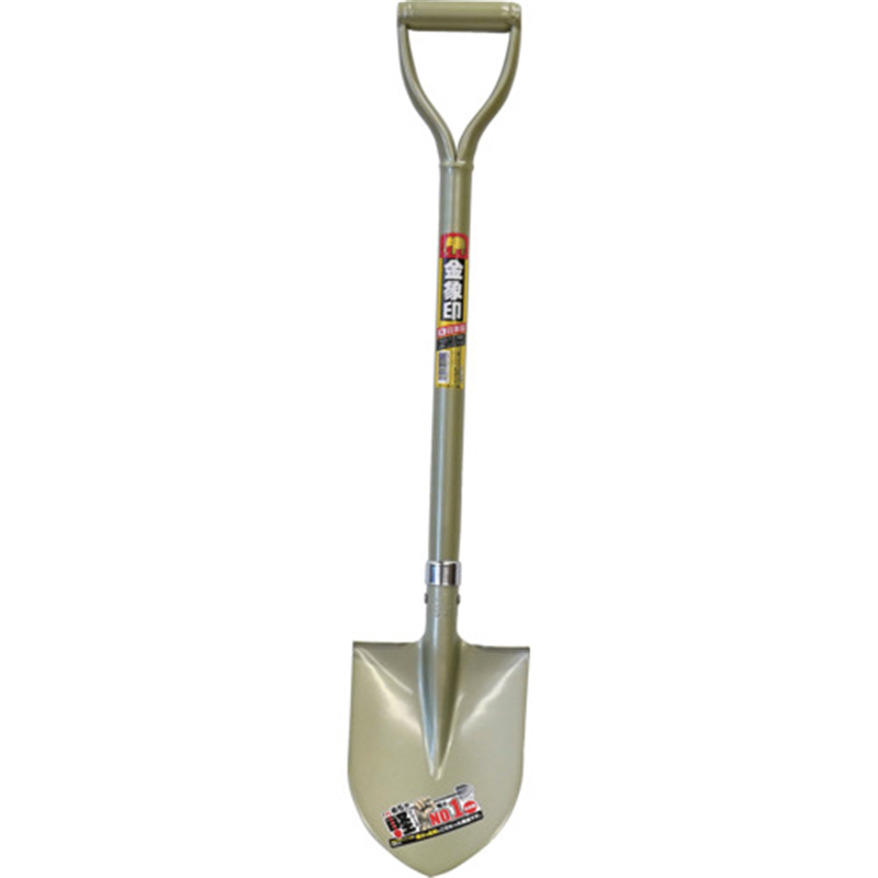 金象 APホームショベル 丸 1丁（ご注文単位1丁）【直送品】