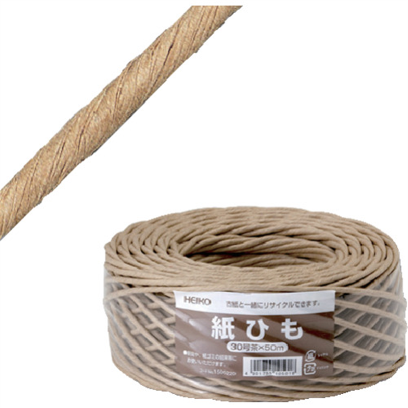 HEIKO 紙紐 茶 30号 1巻（ご注文単位1巻）【直送品】