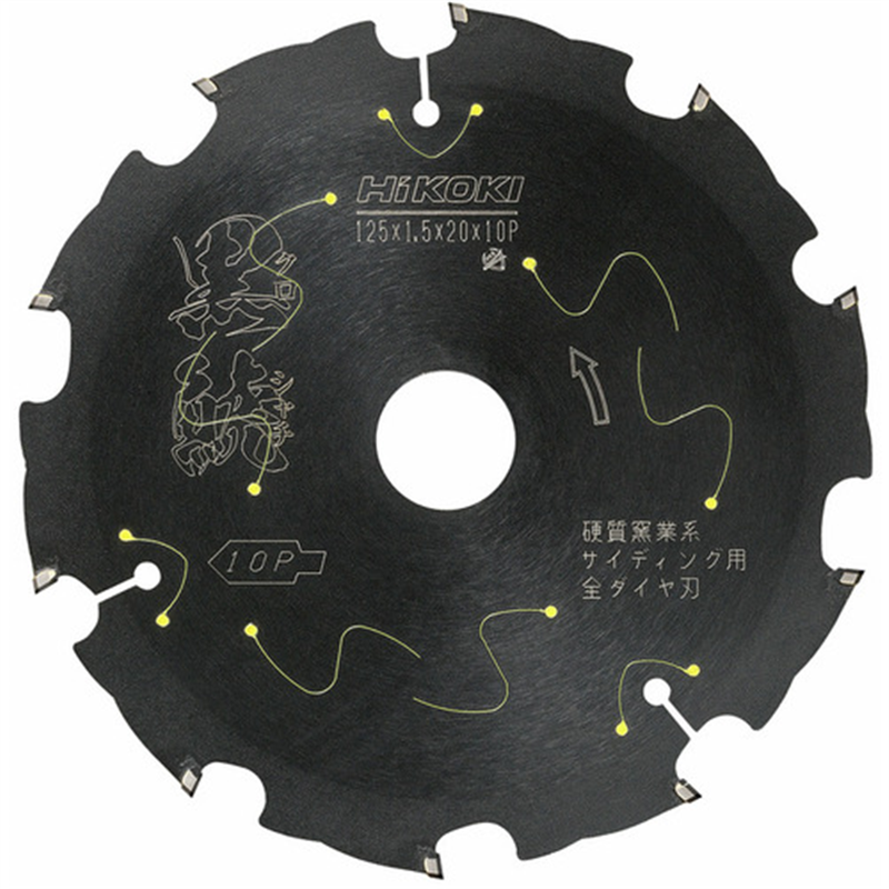 HiKOKI 硬質窯業系サイディング用 全ダイヤチップ黒鯱125×10P 1枚（ご注文単位1枚）【直送品】
