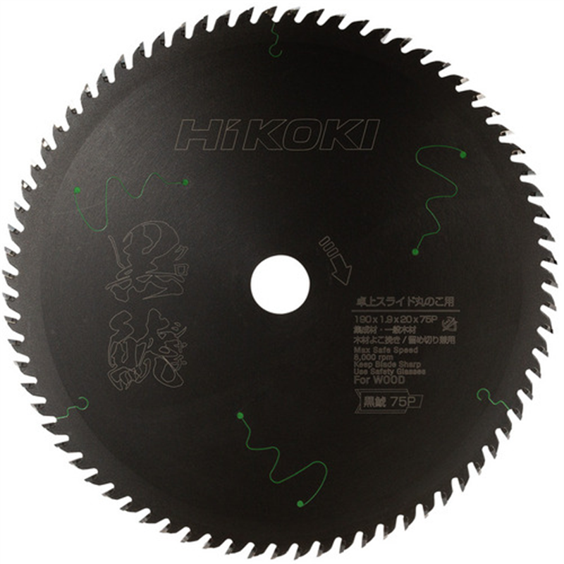 HiKOKI 卓上丸のこ用チップソー(集成材・一般木材用)(ブラックシリーズ黒鯱) 190mmX1.9 75枚刃 1枚（ご注文単位1枚）【直送品】