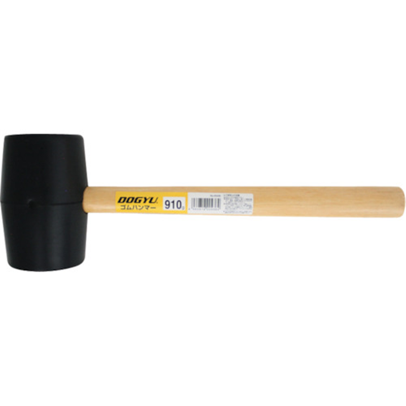 DOGYU ゴムハンマー910g(2P) 1丁（ご注文単位1丁）【直送品】