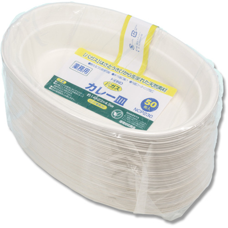 HEIKO 食品容器 バガスペーパーウェア カレー皿 業務用 C NCP230 50枚入り 1袋（ご注文単位1袋）【直送品】