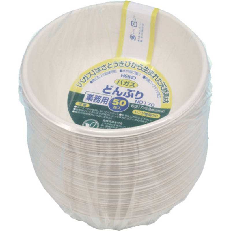 HEIKO 食品容器 バガスペーパーウェア どんぶり 業務用 850ml C850 ND170 50枚入り 1袋（ご注文単位1袋）【直送品】