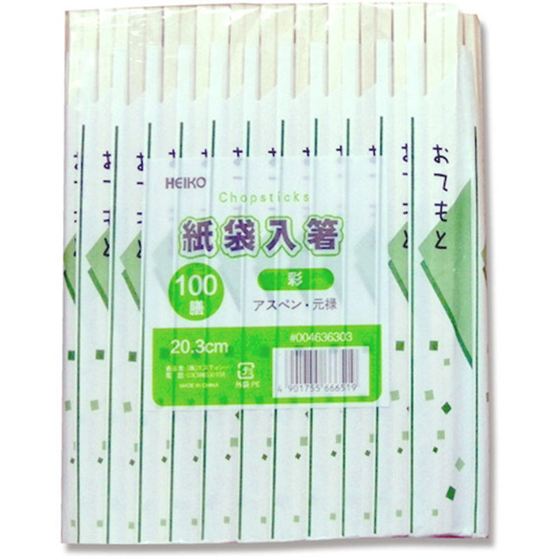 HEIKO アスペン元禄箸 袋入 彩 100本入り 1袋（ご注文単位1袋）【直送品】