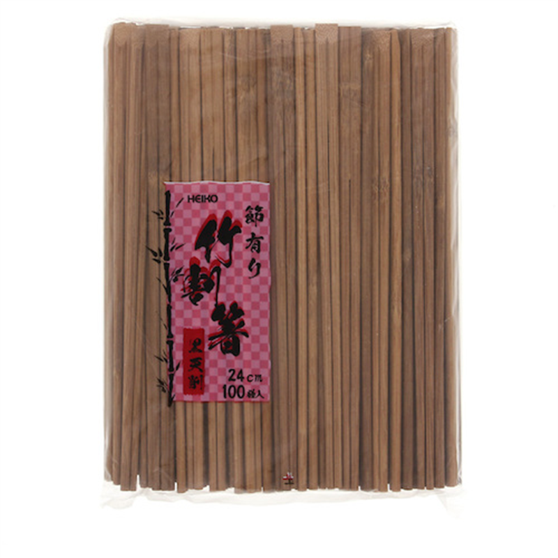HEIKO 竹割箸 24cm 黒天削 節有り 100本入り 1袋（ご注文単位1袋）【直送品】