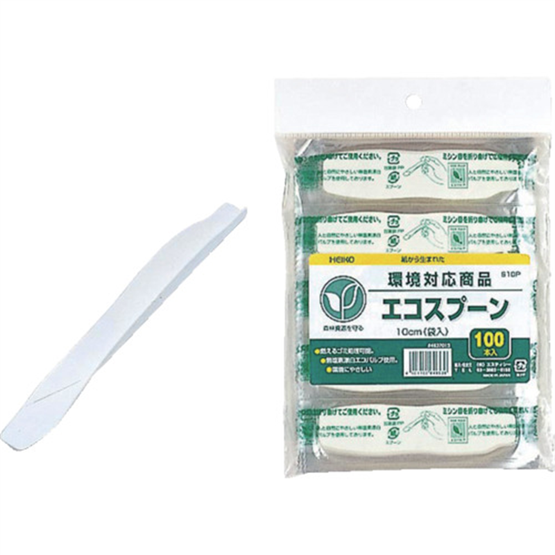 HEIKO エコスプーン S10P 10cm 袋入 100本入り 1袋（ご注文単位1袋）【直送品】