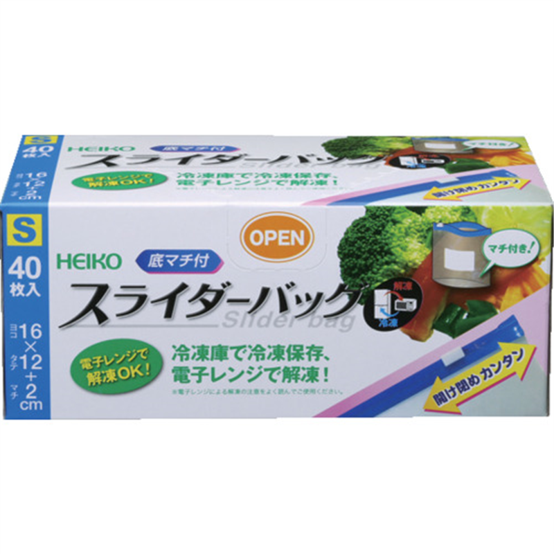 HEIKO フリーザーバッグ スライダー式 底マチ付 S 40枚入り 1箱（ご注文単位1箱）【直送品】