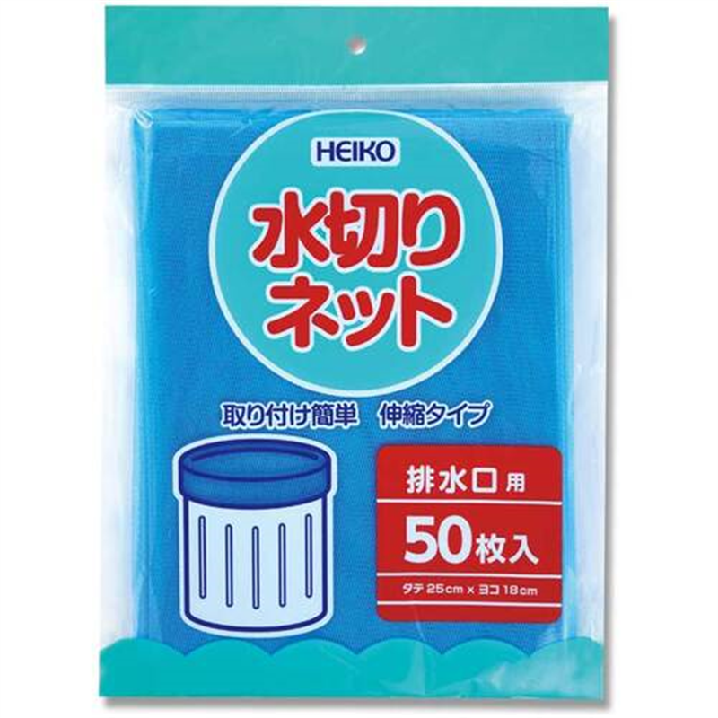 HEIKO 水切りネット 排水口用 1袋（ご注文単位1袋）【直送品】