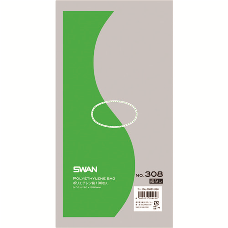 スワン ポリ規格袋 スワン No.308 紐なし 100枚入り 1冊（ご注文単位1冊）【直送品】