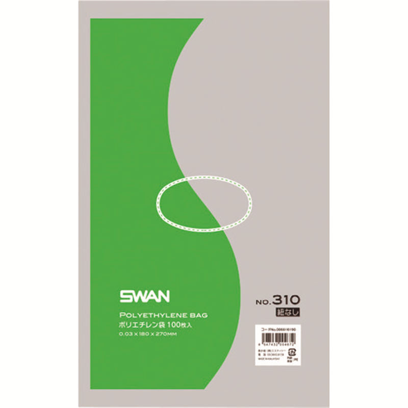 スワン ポリ規格袋 スワン No.310 紐なし 100枚入り 1冊（ご注文単位1冊）【直送品】