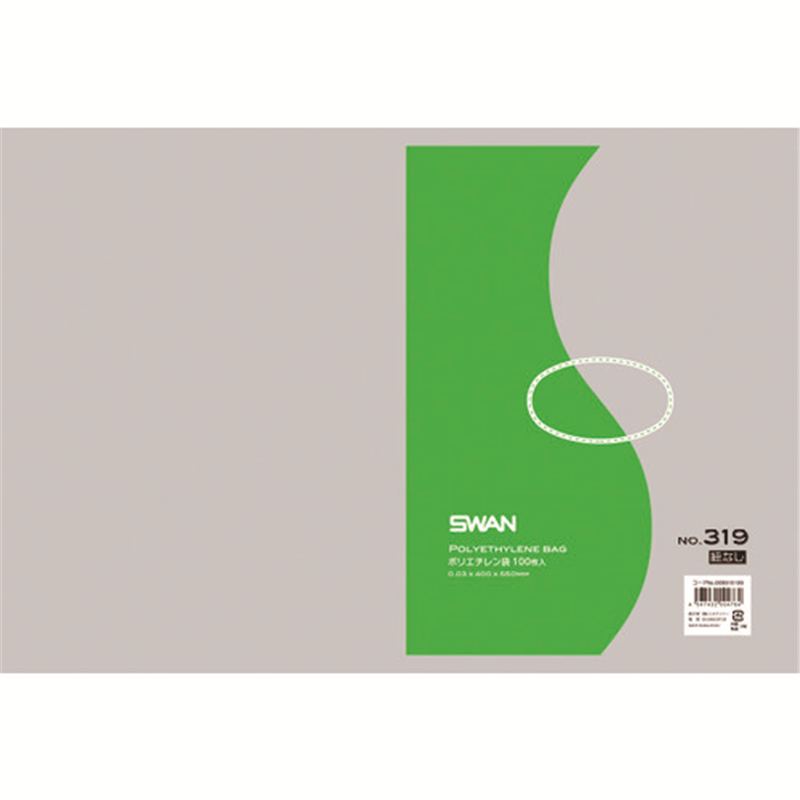 スワン ポリ規格袋 スワン No.319 紐なし 100枚入り 1冊（ご注文単位1冊）【直送品】