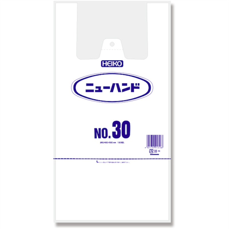 HEIKO レジ袋 ニューハンドハイパー NO.30 100枚入り 1袋（ご注文単位1袋）【直送品】
