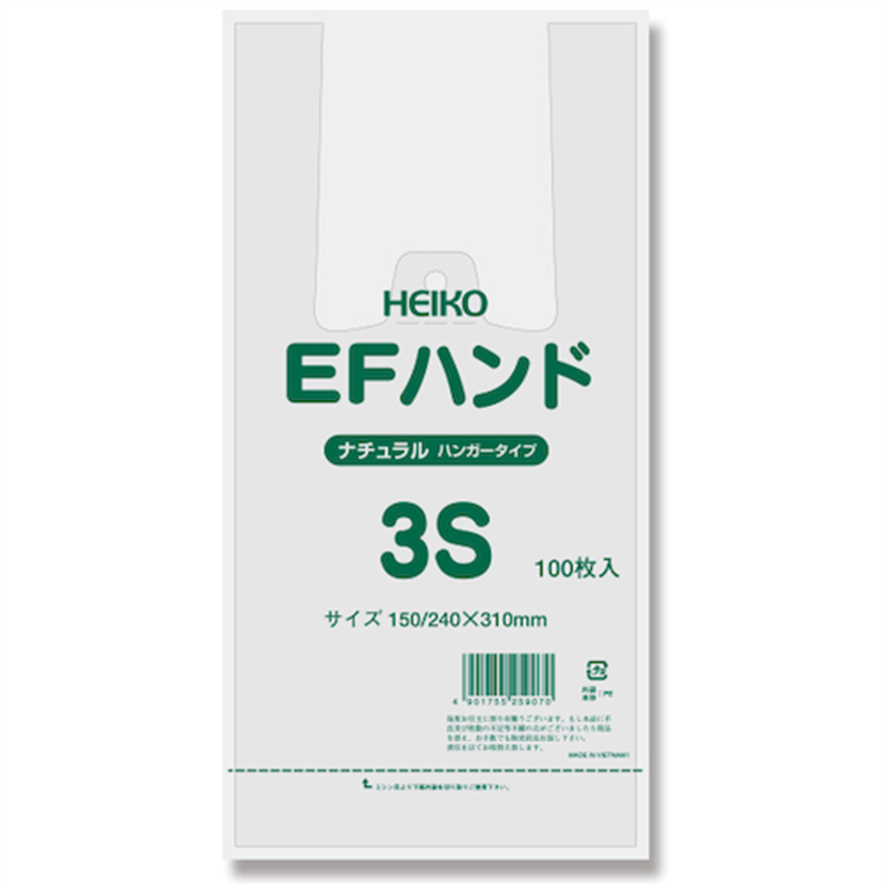 HEIKO レジ袋 EFハンドハイパー ナチュラル 3S 100枚入り 1袋（ご注文単位1袋）【直送品】