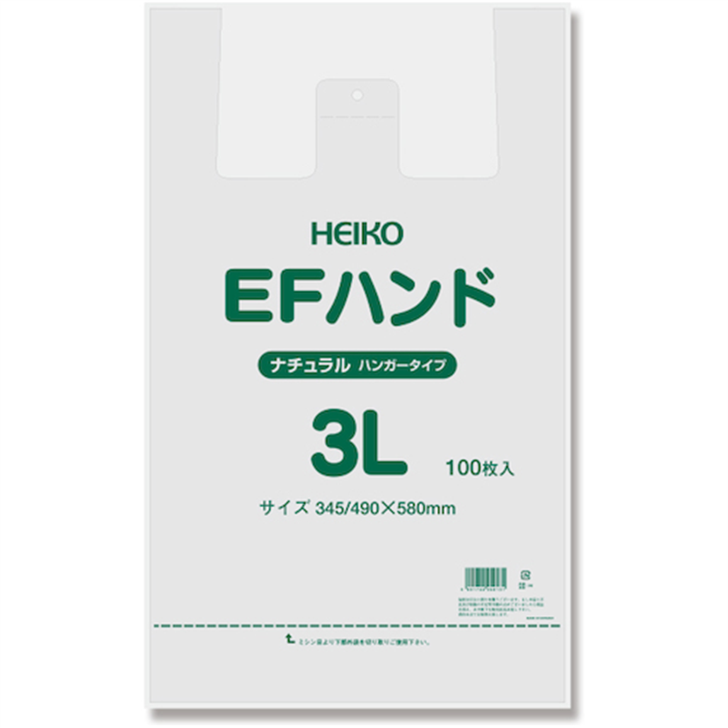 HEIKO レジ袋 EFハンドハイパー ナチュラル 3L 100枚入り 1袋（ご注文単位1袋）【直送品】