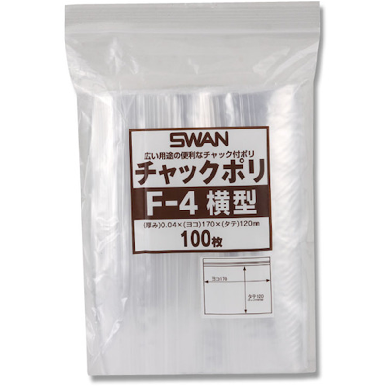スワン チャック付ポリ袋 横型 F-4 100枚入り 1袋（ご注文単位1袋）【直送品】