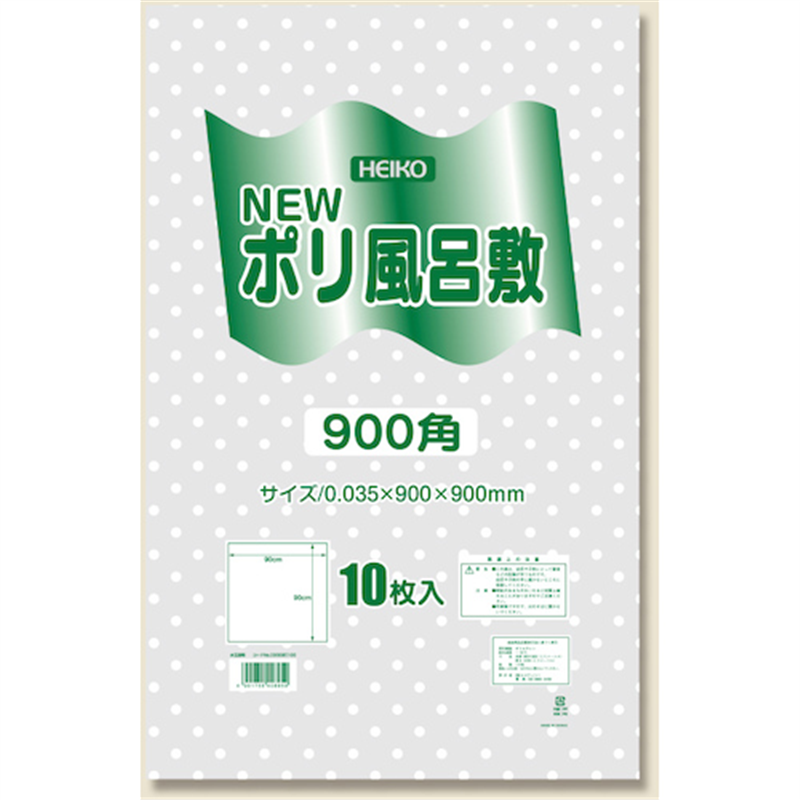 HEIKO Nポリ風呂敷 水玉 900角 透明 10枚入り 1袋(ご注文単位1袋)【直送品】