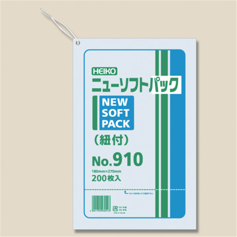 HEIKO 極薄HDポリ袋 ニューソフトパック No.910 紐付 200枚入り 1袋（ご注文単位1袋）【直送品】