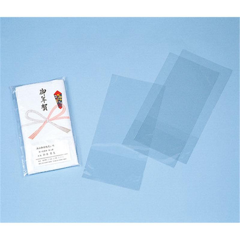 HEIKO タオル用CPP 無地 ポケット付 100枚入り 1袋（ご注文単位1袋）【直送品】