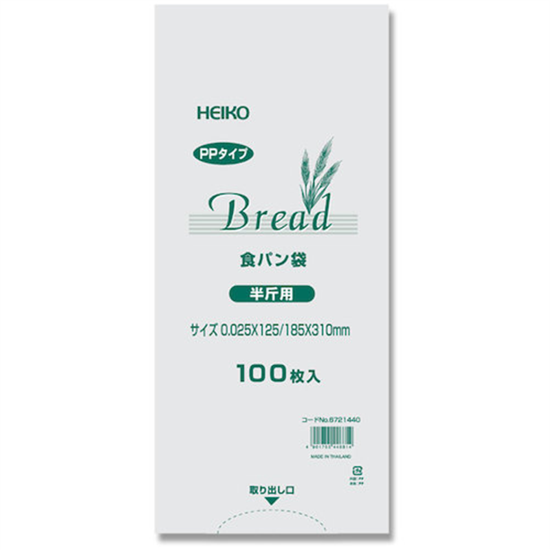 HEIKO PP食パン袋 半斤用 100枚入り 1袋（ご注文単位1袋）【直送品】