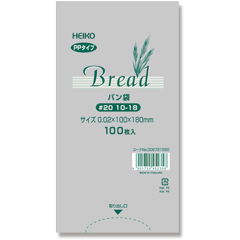 HEIKO PPパン袋 #20 10-18 100枚入り 1袋（ご注文単位1袋）【直送品】