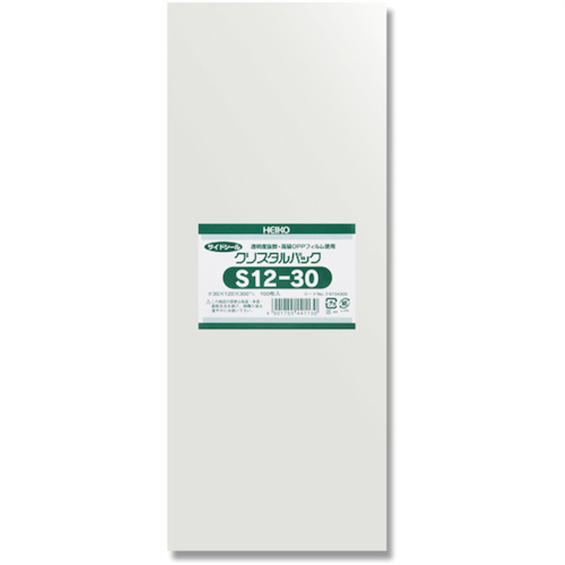HEIKO OPP袋 クリスタルパック S 12-30 100枚入り 1袋（ご注文単位1袋）【直送品】