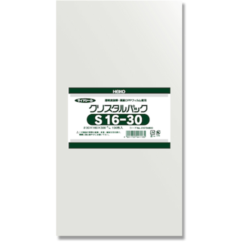 HEIKO OPP袋 クリスタルパック S 16-30 100枚入り 1袋（ご注文単位1袋）【直送品】