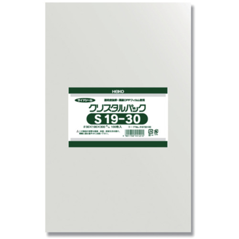 HEIKO OPP袋 クリスタルパック S 19-30 100枚入り 1袋（ご注文単位1袋）【直送品】