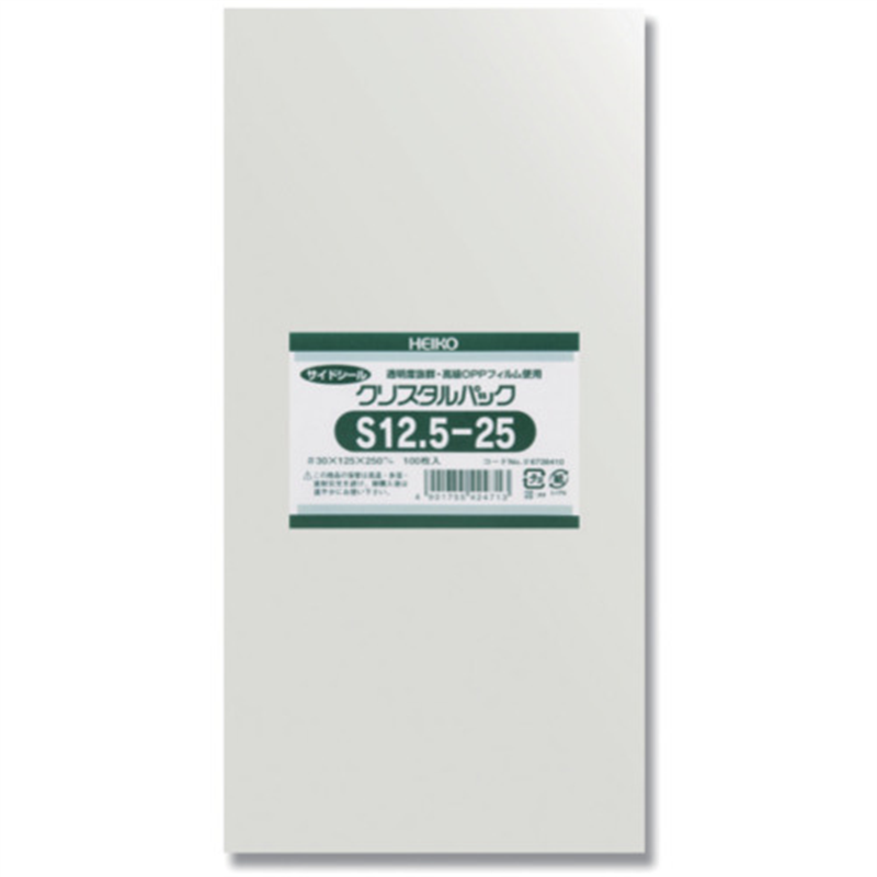 HEIKO OPP袋 クリスタルパック S 12.5-25 100枚入り 1袋（ご注文単位1袋）【直送品】