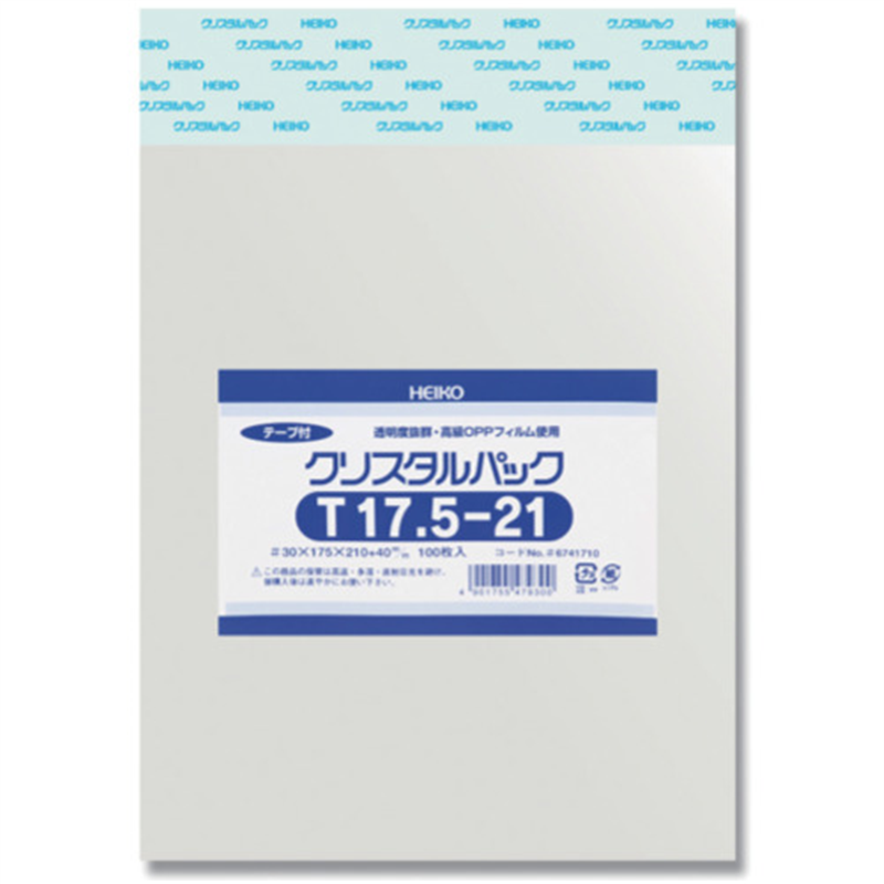 HEIKO OPP袋 クリスタルパック テープ付 T 17.5-21 100枚入り 1袋（ご注文単位1袋）【直送品】