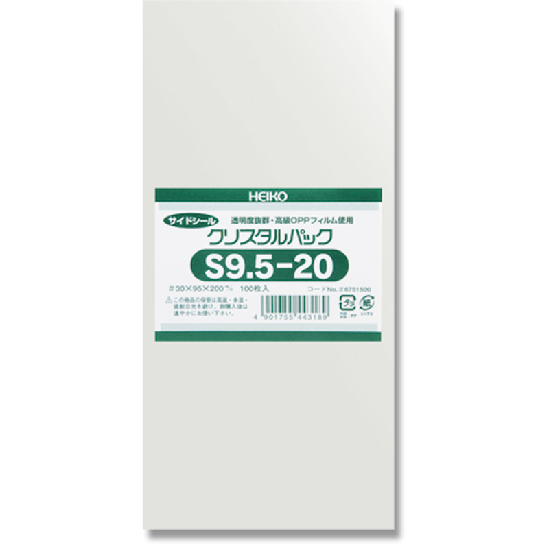 HEIKO OPP袋 クリスタルパック S 9.5-20 100枚入り 1袋（ご注文単位1袋）【直送品】