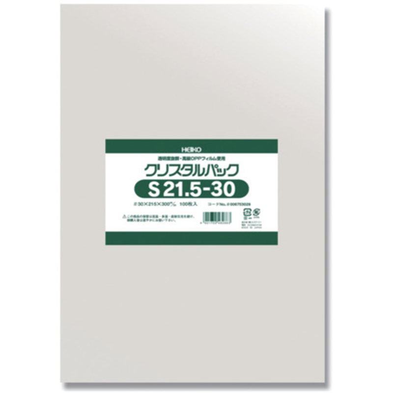HEIKO OPP袋 クリスタルパック S 21.5-30 100枚入り 1袋（ご注文単位1袋）【直送品】