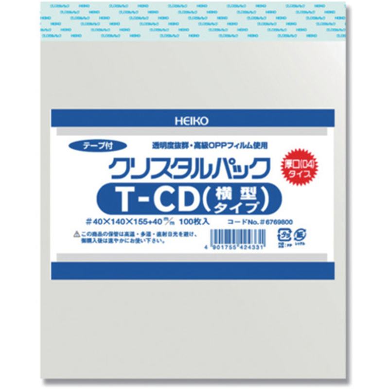 HEIKO OPP袋 クリスタルパック テープ付 04T CD(横型) 100枚入り 1袋（ご注文単位1袋）【直送品】