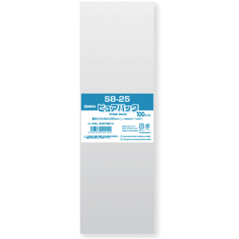 スワン OPP袋 ピュアパック S 8-25 100枚入り 1袋（ご注文単位1袋）【直送品】