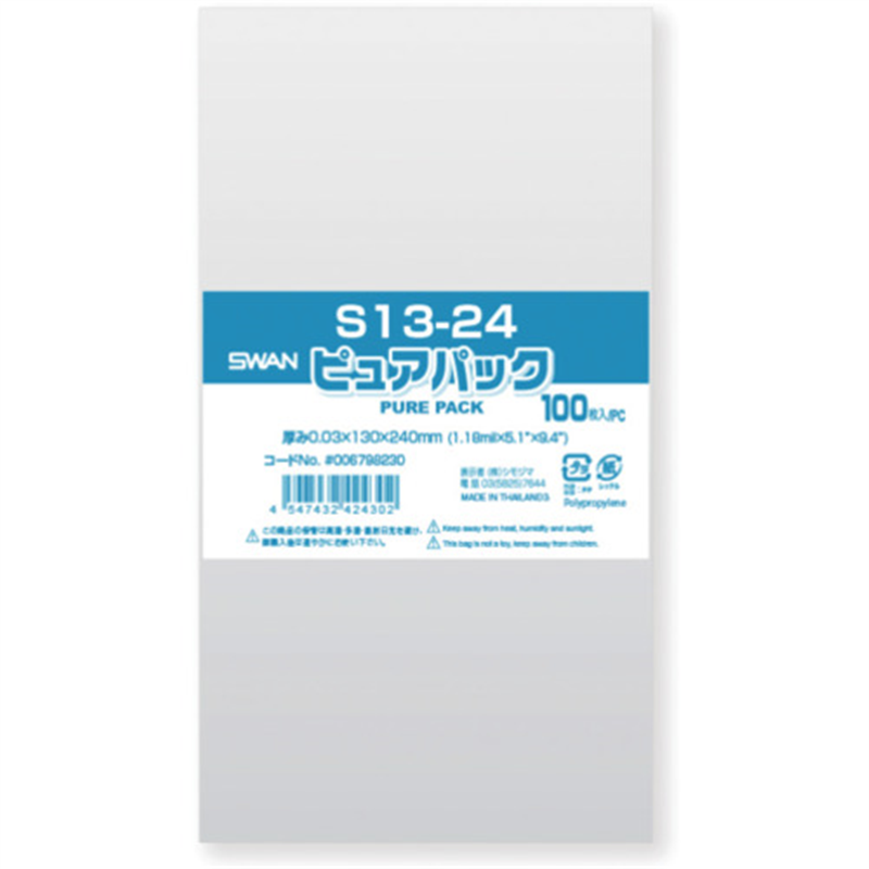 スワン OPP袋 ピュアパック S 13-24 100枚入り 1袋（ご注文単位1袋）【直送品】