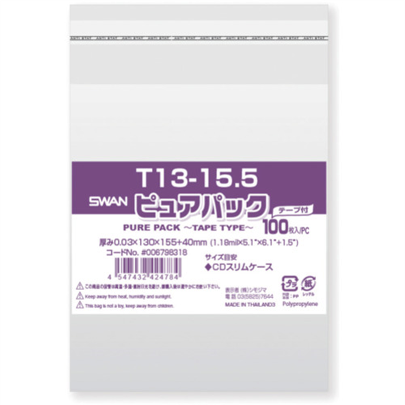 スワン OPP袋 ピュアパック テープ付 T 13-15.5 100枚入り 1袋（ご注文単位1袋）【直送品】
