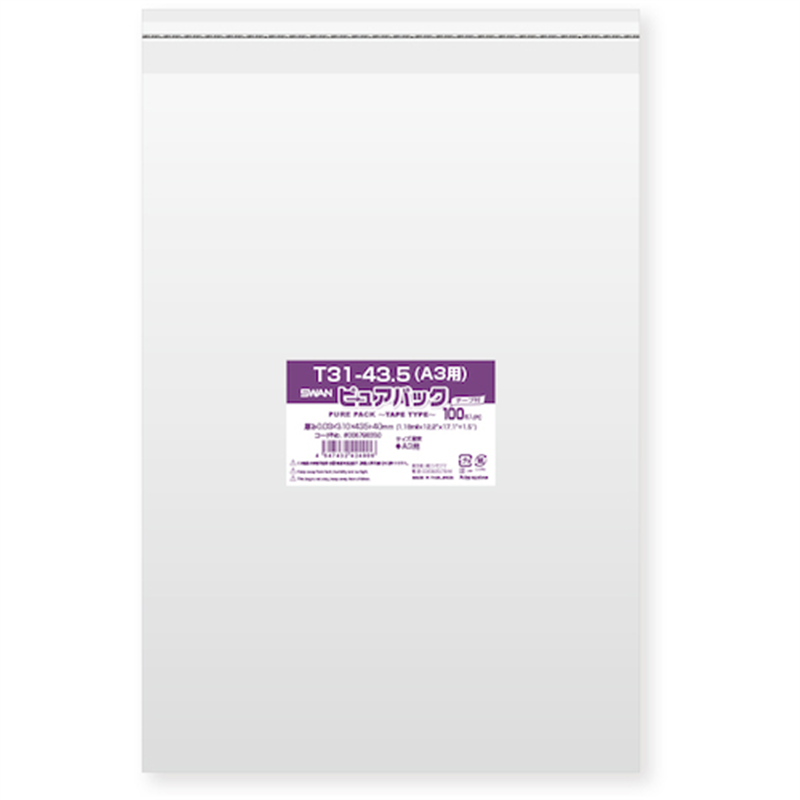 スワン OPP袋 ピュアパック テープ付き 31-43.5(A3用) 100枚入り 1袋（ご注文単位1袋）【直送品】