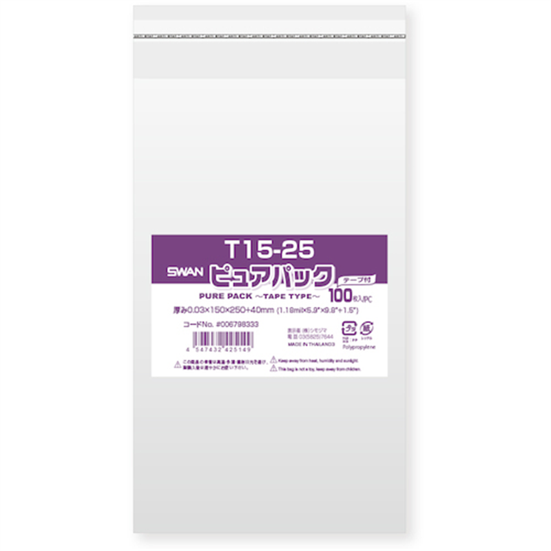 スワン OPP袋 ピュアパック テープ付き 15-25 100枚入り 1袋（ご注文単位1袋）【直送品】