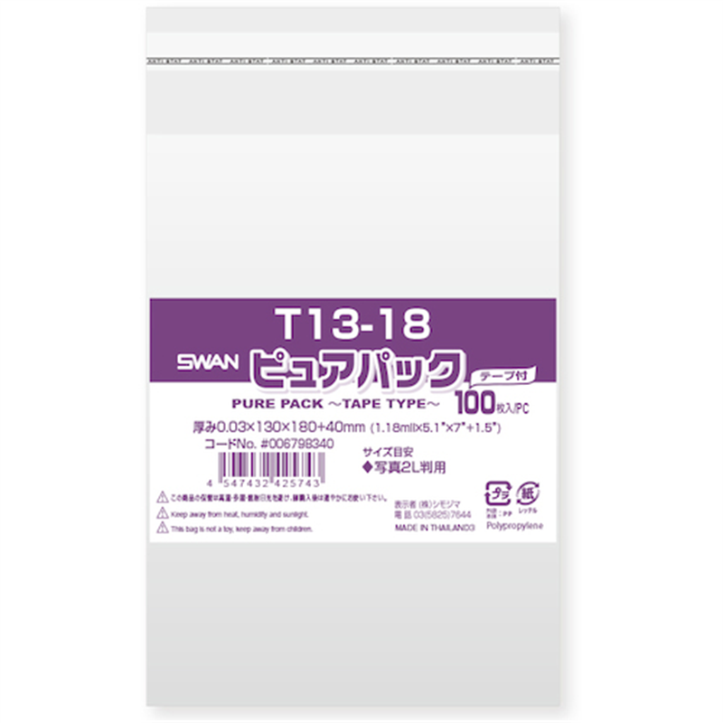 スワン OPP袋 ピュアパック テープ付 T 13-18 100枚入り 1袋（ご注文単位1袋）【直送品】