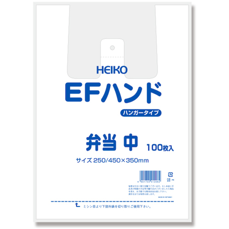 HEIKO レジ袋 EFハンドハイパー 弁当 中 100枚入り 1袋（ご注文単位1袋）【直送品】