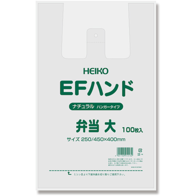 HEIKO レジ袋 EFハンドハイパー 弁当 大 100枚入り 1袋（ご注文単位1袋）【直送品】